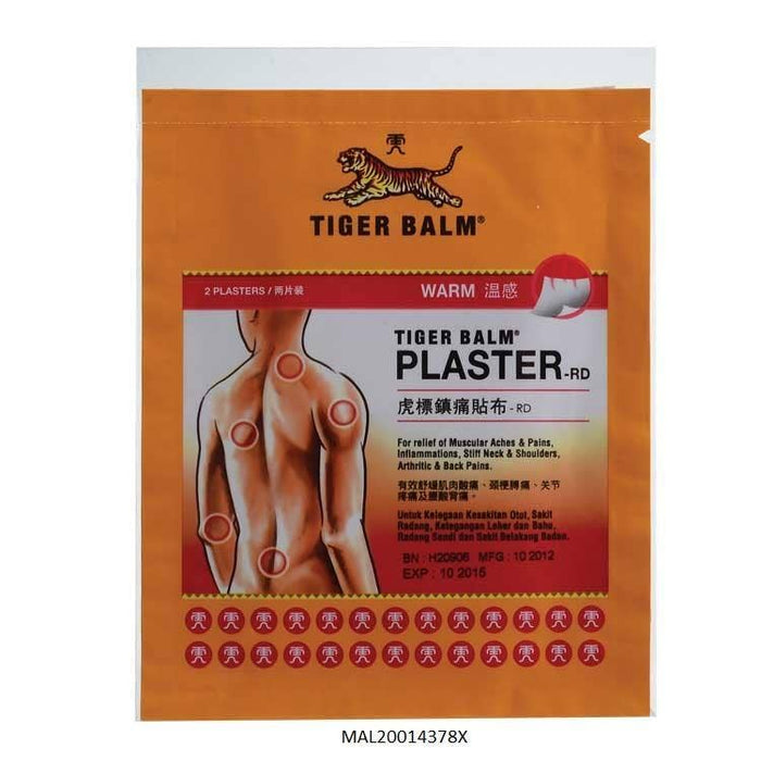 Tiger Balm Medicated Plaster Warm (7cm x 10cm) - 2’S